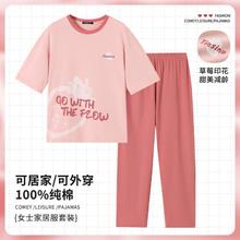 纤丝鸟 女士 家居服套装64元