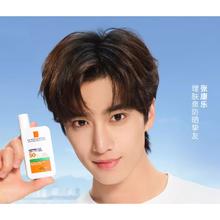 LA ROCHE-POSAY 理肤泉 特护清盈防晒乳券后99元