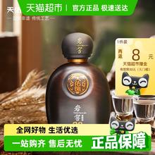 天佑德 青稞酒 岩窖30 42%vol 清香型白酒券后96.5元