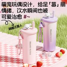 COSTA 咖世家 咖世家 大容量便携随行保温杯 500ml￥27.56