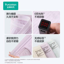 全棉时代 女士内裤女肌理中腰三角裤3条装 光华灰+牛油果绿+微光蓝券后30.31元