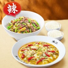 美团 神枪手 太二酸菜鱼 招牌鲈鱼酸菜鱼双人套餐【直播专用】兑换券原价156元，现价133.9