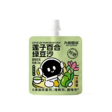 88VIP：九阳豆浆 莲子百合绿豆沙/红豆薏米沙 150g/袋 任选10件17.56元（合1.76元/件）+0.39元淘金币