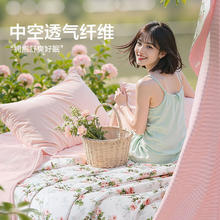 富安娜 汐颜 清雅印花夏被 粉色 152×210cm73.6元