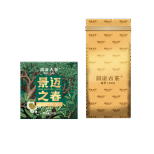需首购：澜沧古茶 普洱生茶 50g31.45元（需领券）