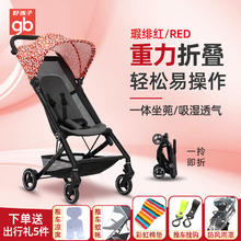 好孩子 C400 婴儿手推车398元