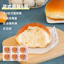 桃李 花式面包 60g*6袋4.88元（需买2件，需用券）