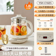 小熊 恒温水壶 保温烧水一体智能24h保温 1.8L大容量 YSH-D20F3券后36.02元