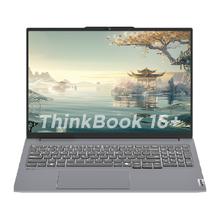 ThinkPad ThinkBook 16+ 2024款 八代锐龙版 16英寸 轻薄本4303.2元