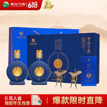 限移动端、京东百亿补贴：习酒 窖藏1988 金爵版 53%vol 酱香型白酒 500ml*2瓶 礼盒装788元