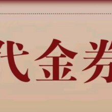 美团：酸儿缘贵贵州酸汤牛肉火锅 50元代金券|限4张原价50元，现价19.9元，美团月卡14.9元