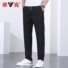 轻薄凉感！Yaloo 雅鹿 男士弹力直筒宽松休闲裤￥31.05