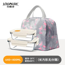 乐唯诗 高硼玻璃保鲜饭盒 3件套券后11.9元