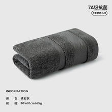 三利 儿童毛巾30*60 礁石灰7A抗菌 1条4.9元（需买3件，需用券）