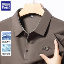 罗蒙 冰丝短袖t恤男士 棕色 XL27元（需买2件，需用券）