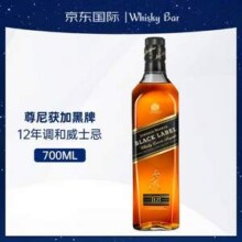 Johnnie Walker 尊尼获加 黑牌 12年调配型苏格兰威士忌 700mL新低105.46元包邮