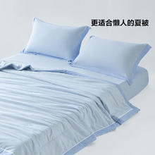 百丽丝 家纺 A类抑菌阻螨可水洗空调被夏凉被 150x210cm 爆款清仓！45元