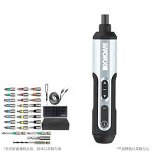 威克士 家用电动螺丝刀WX240.1109元