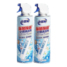 老管家空调清洁剂家用柜机挂机空调清洗剂泡沫型免拆洗 500ml 2瓶 【升级除螨版本】11.8元（需领券）