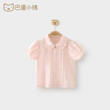 巴厘小猪 BALIPIG 女宝宝短袖衬衫（4色可选）14.9元