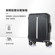20点开始：新秀丽 行李箱 28英寸 QA7*09003券后976元