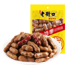闭眼买、新人价：老街口 带壳卤汁花生 250g1元（需领券）