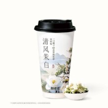 美团到店 甜啦啦鲜果茶 清风茉白鲜奶茶  全国750城5019家门店可用原价8元 现价7.3元
