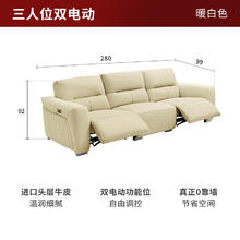 顾家家居 功能沙发 客厅家具2025电动智能沙发类真皮艺沙发6028 三人位双电动丨2.8M5235.15元