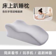 夫妻行房枕备孕受孕靠垫同房辅助神器