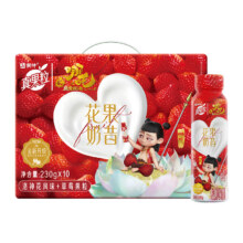 88VIP: 真果粒花果奶昔果粒酸奶饮品PET瓶230ml×10瓶23.25元+1.2淘金币