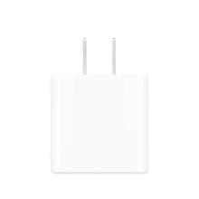苹果 Apple 手机充电器 Type-C 20W 白色89.5元