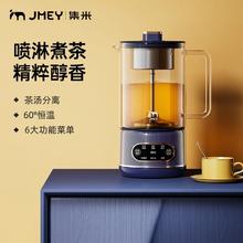 集觅 JMEY 电水壶热水壶电热水壶304不锈钢0.8L容量暖水壶烧水壶家用大容量开水壶智能S5 藏青色- 0.8L39.1元