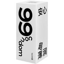 必遇 beU 抗HPV玻尿酸安全套 10只￥62.1