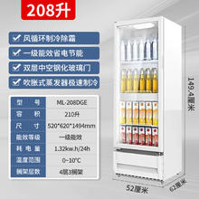 美的 冷藏展示柜保鲜柜立式冰柜蛋糕柜一级能效冷柜冰箱商用饮料柜券后949元