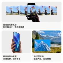 OPPO Find X8 5G手机12+2562374.14元