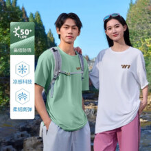 班尼路 S&K系列 防晒 短袖T恤 UPF50+ 男女同款 多色任选两件20.9元/件，两件42元（需凑单，不凑单49.8元/两件）