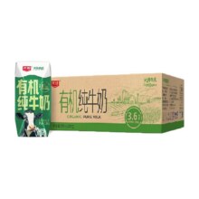 88vip、光明有机纯牛奶200ml×24盒47.59元+1.6元金币