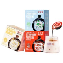 隅田川咖啡液0糖0脂意式生椰拿铁速溶提神浓缩冷萃无糖黑咖啡胶囊20.32元+172 淘金币（需领券）