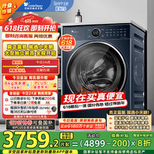 Vidda发现X 2026款 85英寸 300Hz超高刷 墨晶屏 QD-Mini LED 智能液晶电视 家电国家补贴 85VX5Q 85英寸￥4728.4