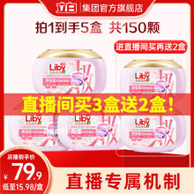 立白 樱花炫彩护衣洗衣凝珠 3盒+留香珠柔顺护色 2盒券后79.9元