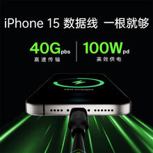 贝尔金 雷电4全功能数据线大功率pd快充电线typec高速传输35.2元