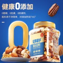 沃隆 5种纯坚果 坚果星球 每日坚果 500g￥39.95 比上一次爆料降低 ￥9.95