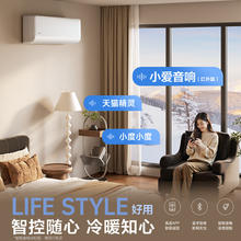 华凌 神机二代系列 KFR-35GW/N8HE1Ⅱ 新一级能效 壁挂式空调 1.5匹券后1354.82元