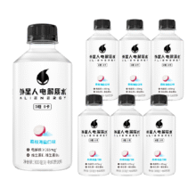 外星人荔枝海盐味电解质水0糖0卡15.9元（详看购买流程其他，有优惠）