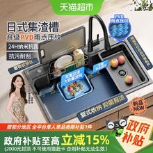 箭牌卫浴 箭牌水槽大单槽厨房304不锈钢日式洗碗洗菜盆台下盆0507.92元