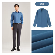 雅戈尔 长袖衬衫春季新品条纹衬衫衬衣男76.07元