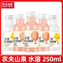 农夫山泉水溶c100小瓶装柠檬味250ml*12瓶整箱西柚味复合果汁饮料7.9元