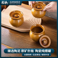 万庆兴 炖罐汤盅家用隔水炖茶具沙县摆摊带盖煨汤瓦罐茶壶煮茶壶0.07元