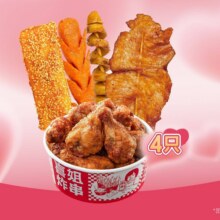 美团 喜姐炸串【爆浆心动】5款爆品超性价比餐门市价29.5元现价仅需16.9