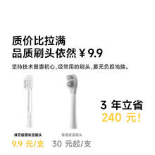 徕芬 新一代扫振电动牙刷SE 莱芬舒适清洁护龈牙刷 女友 白色150.11元